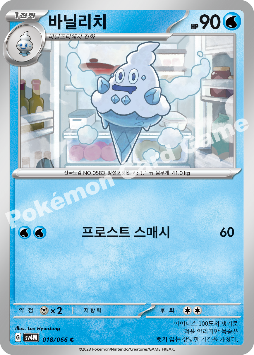 Vanillish 018 — Future Flash (Korean Pokémon TCG card)