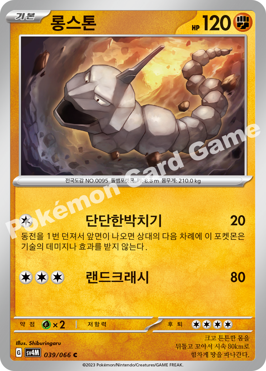 Onix 039 — Future Flash (Korean Pokémon TCG card)