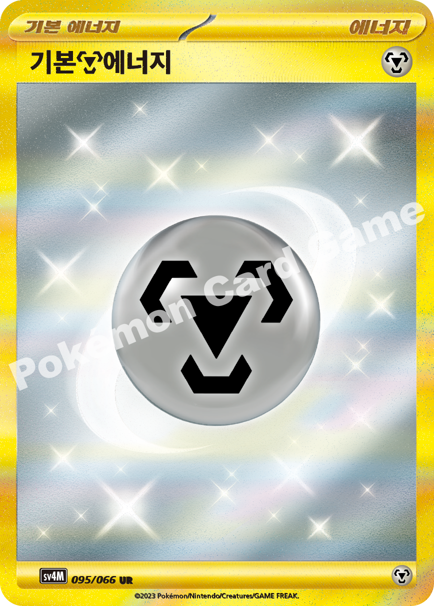 Basic Metal Energy 095 — Future Flash (Korean Pokémon TCG card)