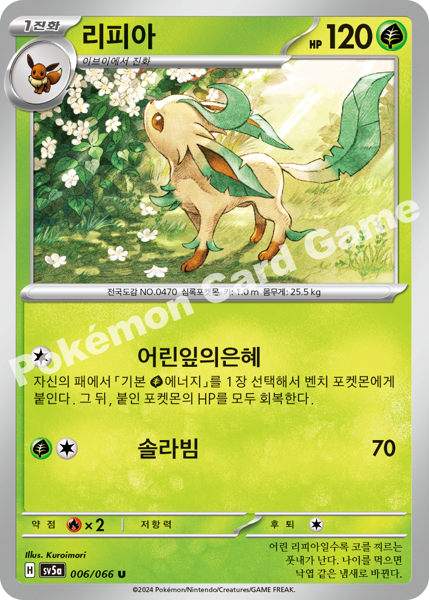 Leafeon 006 — Crimson Haze (Korean Pokémon TCG card)