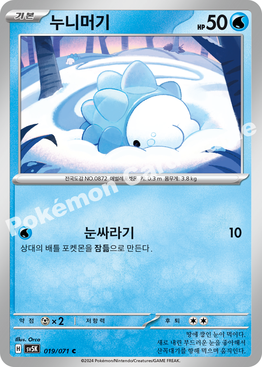 Snom 019 — Wild Force (Korean Pokémon TCG card)