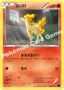 Ponyta 006 — Fever Burst Fighter (Korean Pokémon TCG card)