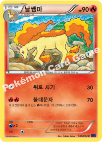 Rapidash 007 — Fever Burst Fighter (Korean Pokémon TCG card)
