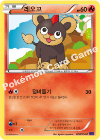Litleo 008 — Fever Burst Fighter (Korean Pokémon TCG card)