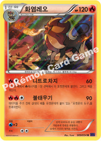 Pyroar 009 — Fever Burst Fighter (Korean Pokémon TCG card)