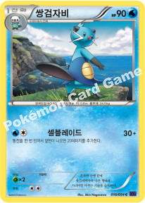 Dewott 016 — Fever Burst Fighter (Korean Pokémon TCG card)