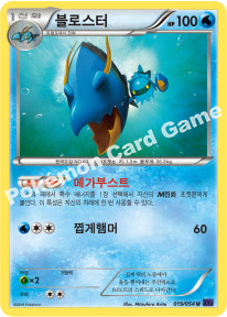 Clawitzer 019 — Fever Burst Fighter (Korean Pokémon TCG card)