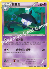 Lampent 026 — Fever Burst Fighter (Korean Pokémon TCG card)