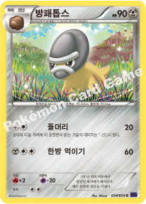 Shieldon 034 — Fever Burst Fighter (Korean Pokémon TCG card)