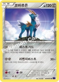 Cobalion 039 — Fever Burst Fighter (Korean Pokémon TCG card)