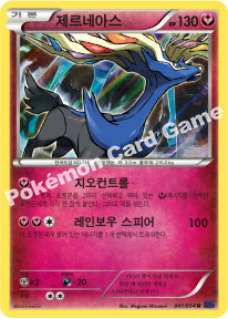 Xerneas 041 — Fever Burst Fighter (Korean Pokémon TCG card)
