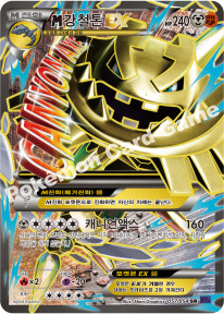 M Steelix  EX 057 — Fever Burst Fighter (Korean Pokémon TCG card)