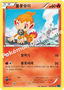 Chimchar 011 — Cruel Traitor (Korean Pokémon TCG card)