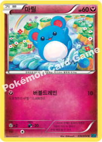 Marill 036 — Cruel Traitor (Korean Pokémon TCG card)