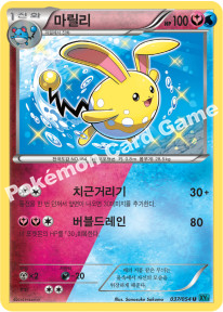 Azumarill 037 — Cruel Traitor (Korean Pokémon TCG card)