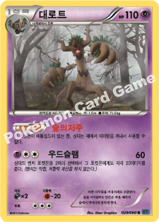 Trevenant 029 — Collection X (Korean Pokémon TCG card)