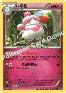 Slurpuff 043 — Collection X (Korean Pokémon TCG card)
