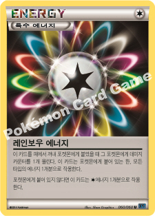 Team Flare Grunt 060 — Collection X (Korean Pokémon TCG card)