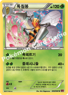 Beedrill 003 — Collection Y (Korean Pokémon TCG card)