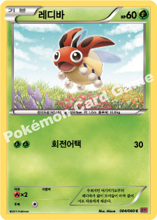 Ledyba 004 — Collection Y (Korean Pokémon TCG card)