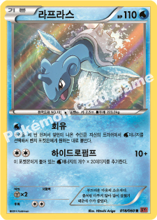 Lapras 018 — Collection Y (Korean Pokémon TCG card)