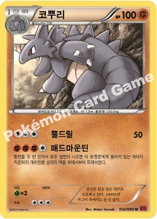 Rhydon 032 — Collection Y (Korean Pokémon TCG card)