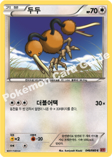 Doduo 046 — Collection Y (Korean Pokémon TCG card)