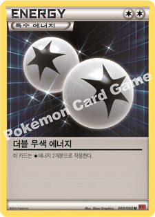 Blastoise EX 060 — Collection Y (Korean Pokémon TCG card)
