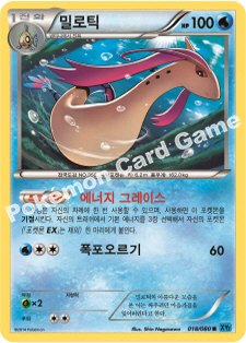 Milotic 018 — Flashfire (Korean Pokémon TCG card)