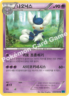 Meowstic 038 — Flashfire (Korean Pokémon TCG card)