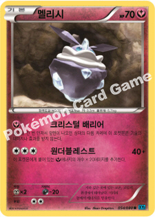 Carbink 054 — Flashfire (Korean Pokémon TCG card)