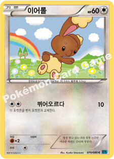 Buneary 070 — Flashfire (Korean Pokémon TCG card)