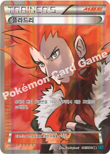 Lysandre 087 — Flashfire (Korean Pokémon TCG card)