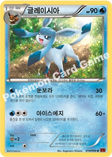 Glaceon 019 — Furious Fists (Korean Pokémon TCG card)