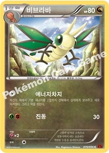 Vibrava 070 — Furious Fists (Korean Pokémon TCG card)