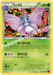 Venomoth 002 — Phantom Forces (Korean Pokémon TCG card)