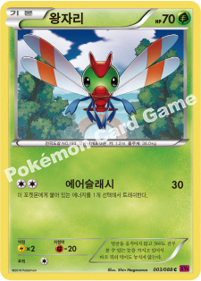 Yanma 003 — Phantom Forces (Korean Pokémon TCG card)