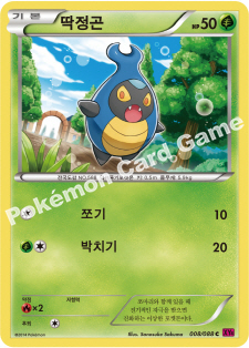 Karrablast 008 — Phantom Forces (Korean Pokémon TCG card)