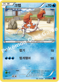 Krabby 013 — Phantom Forces (Korean Pokémon TCG card)