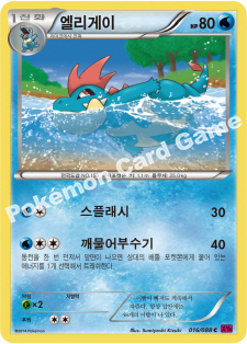 Croconaw 016 — Phantom Forces (Korean Pokémon TCG card)