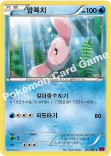 Alomomola 022 — Phantom Forces (Korean Pokémon TCG card)