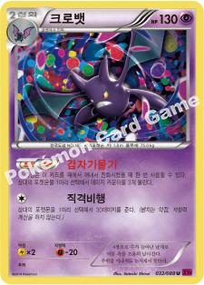 Crobat 032 — Phantom Forces (Korean Pokémon TCG card)
