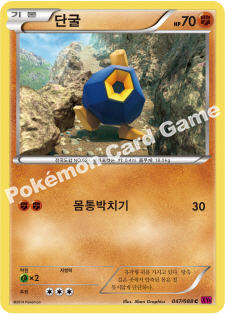 Roggenrola 047 — Phantom Forces (Korean Pokémon TCG card)