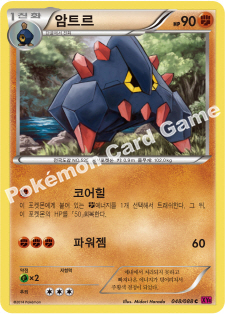 Boldore 048 — Phantom Forces (Korean Pokémon TCG card)