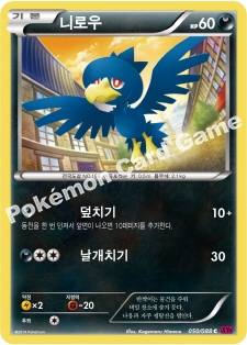 Murkrow 050 — Phantom Forces (Korean Pokémon TCG card)
