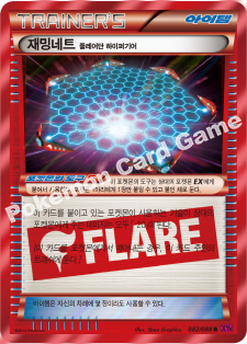 Jamming Net 082 — Phantom Forces (Korean Pokémon TCG card)