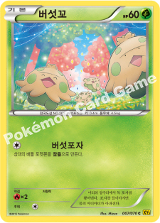 Shroomish 007 — Gaia Volcano (Korean Pokémon TCG card)