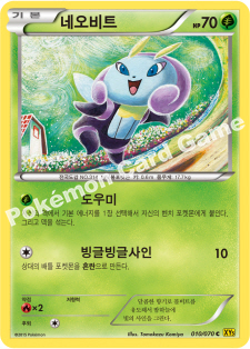Illumise 010 — Gaia Volcano (Korean Pokémon TCG card)