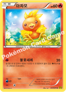 Torchic 017 — Gaia Volcano (Korean Pokémon TCG card)