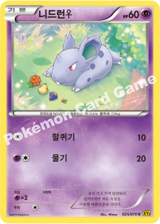 Nidoran♀ 025 — Gaia Volcano (Korean Pokémon TCG card)